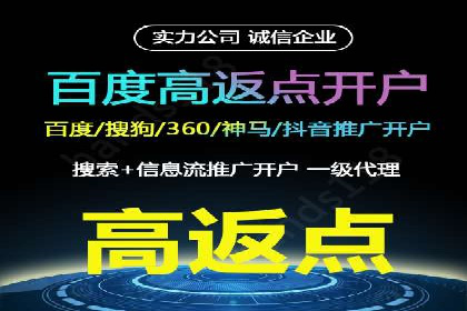 推广开户策略优化案例剖析
