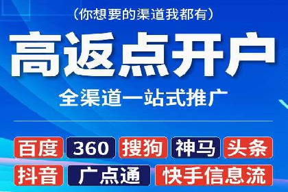 百度推广实战：从零到一的成长案例