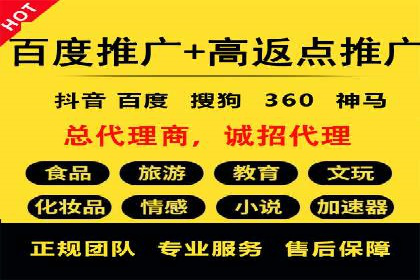 金融行业SEM托管的三大经典案例