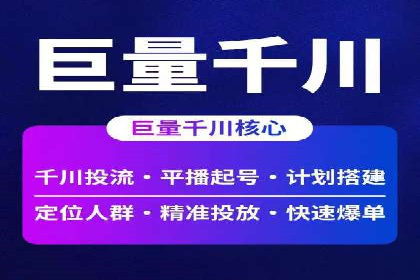 百度优化推广成功案例：品牌曝光度的大幅提升